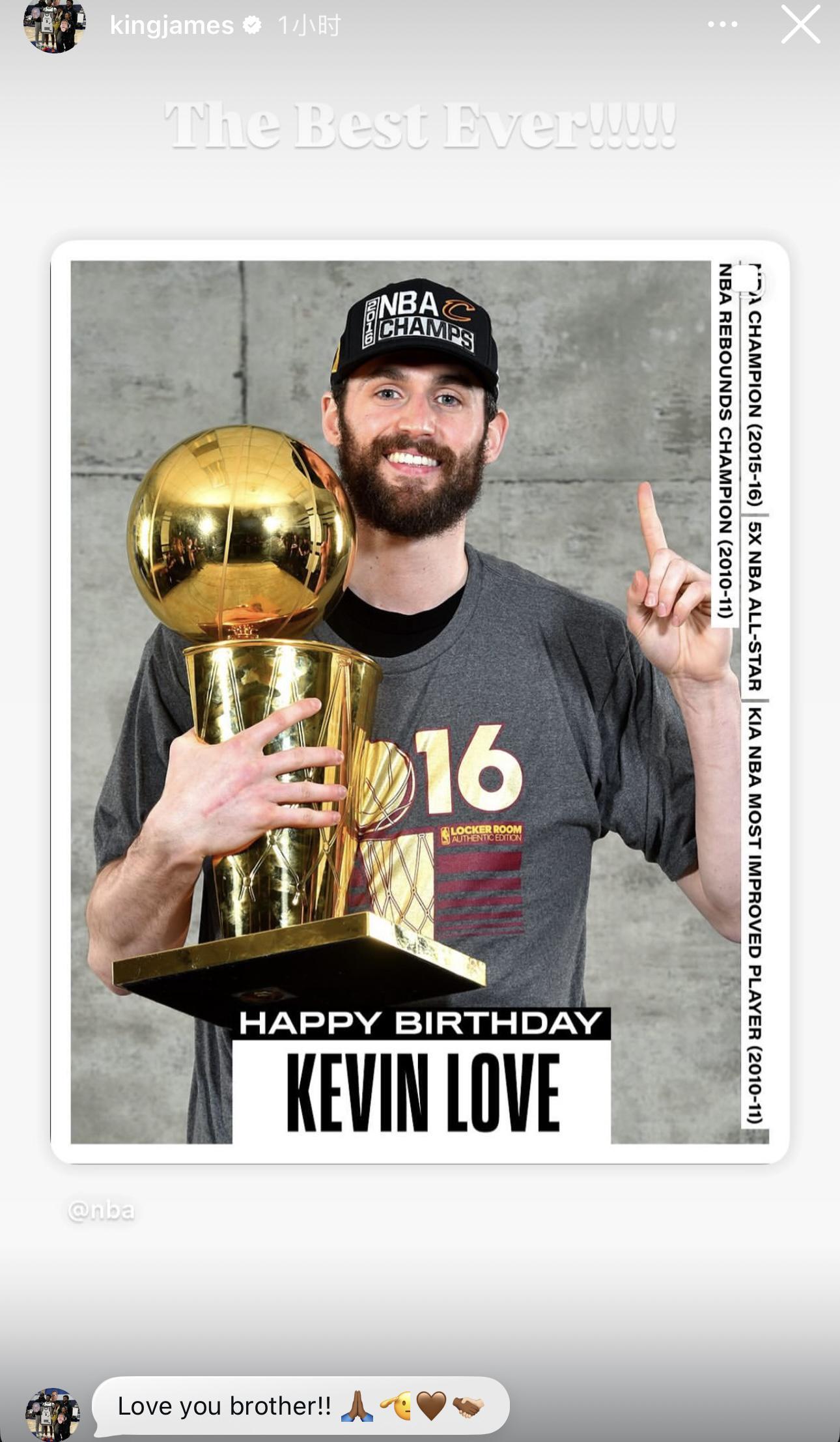 开云体育-詹姆斯社媒祝福乐福生日快乐:史上最佳!爱你好兄弟