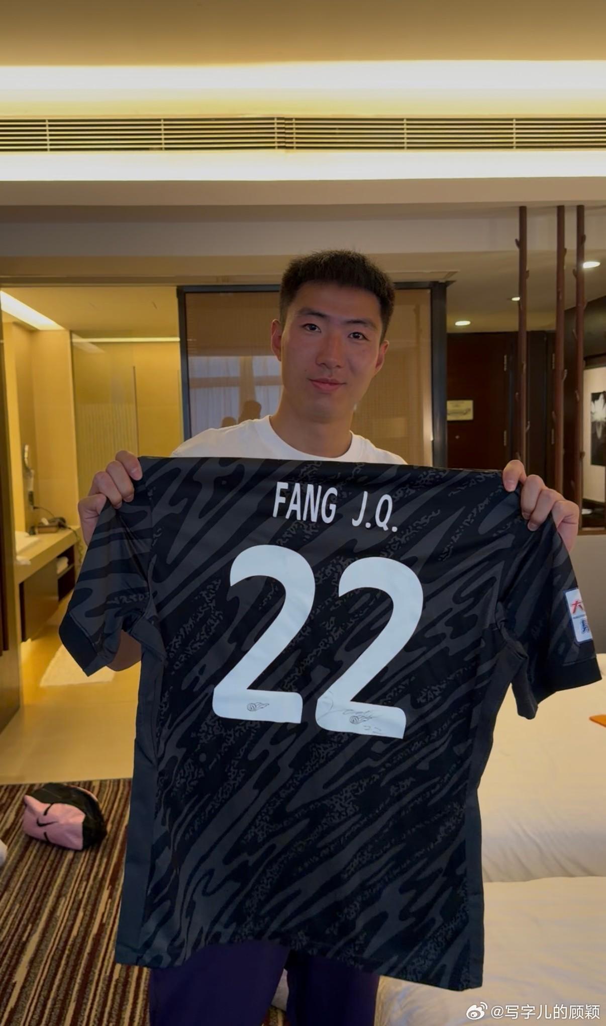 开云体育官方网-反转，记者：此前归队参加冬训的方镜淇将离开津门虎