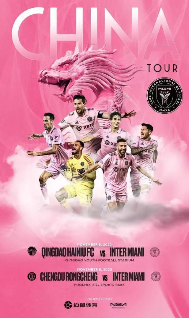 1697446729202066855.jpg 微信图片_20231016165540.jpg