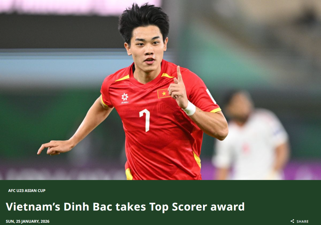 开云体育官方网-亚足联公布U23亚洲杯最佳射手！中国队0人入选，李昊果然遭遇不公