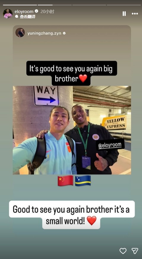 开云体育官方网-维特斯老队友重逢，罗姆社媒回复张玉宁：很高兴重逢，这世界真小